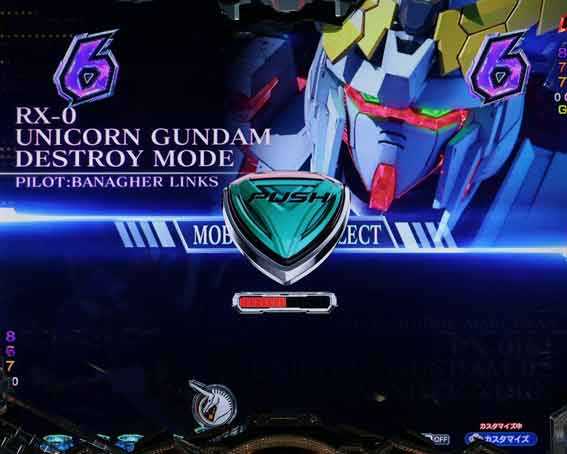 機動戦士ガンダムユニコーン再来 99ver 白と黒のユニコーン予告