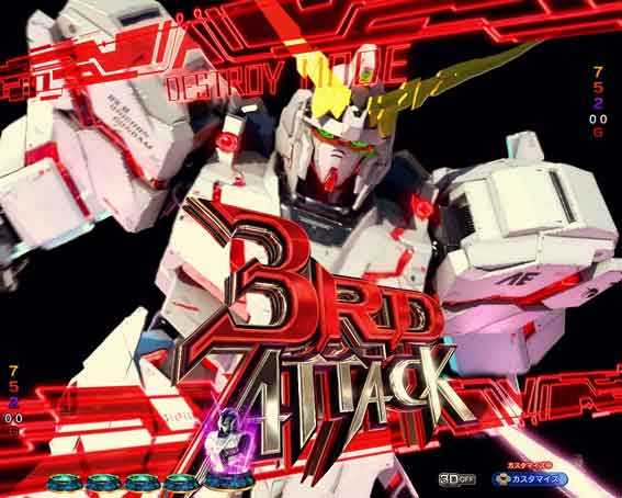 機動戦士ガンダムユニコーン再来 99ver デストロイモード