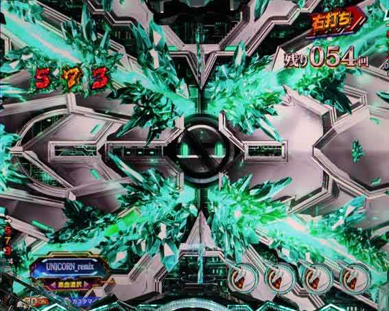 機動戦士ガンダムユニコーン再来 99ver シャッター図柄隠し予告