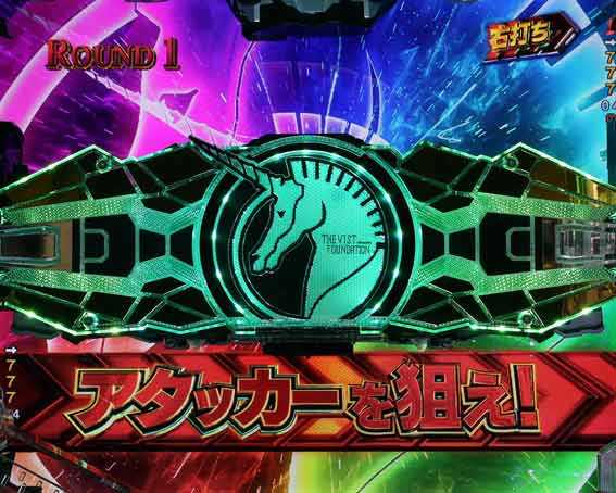 機動戦士ガンダムユニコーン再来 99ver 突当り