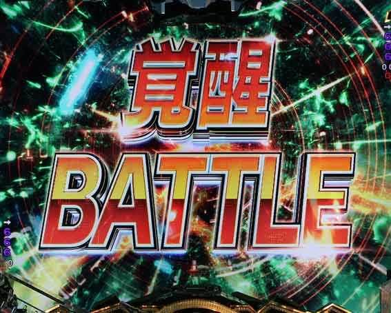 機動戦士ガンダムユニコーン再来 99ver 覚醒バトル