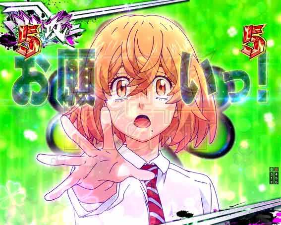 大江戸リベンジャーズ 4570029757743_512x512.jpg?v=