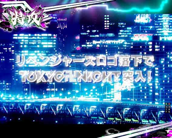 東京リベンジャーズ ロゴ落下