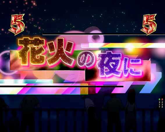 東京リベンジャーズ リベンジャーズSP