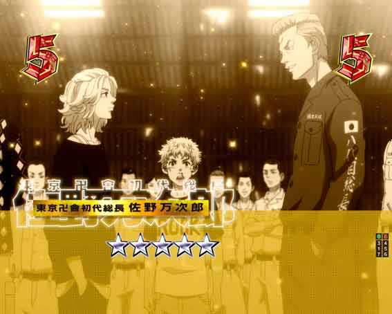東京リベンジャーズ 佐野万次郎