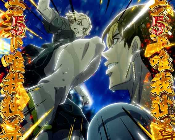 東京リベンジャーズ 佐野万次郎VS半間修二