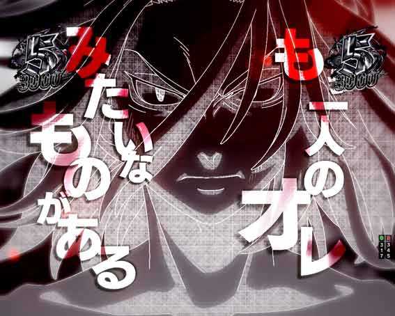 東京リベンジャーズ 黒い衝動SP