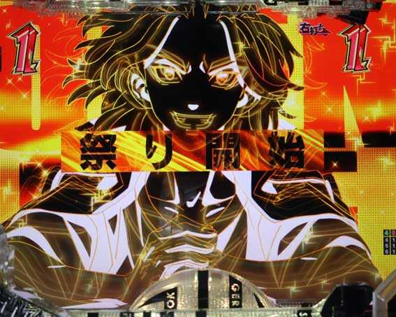 東京リベンジャーズ 戦闘開始