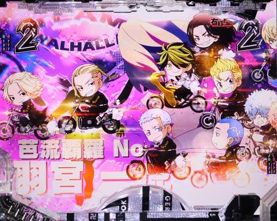 東京リベンジャーズ 群