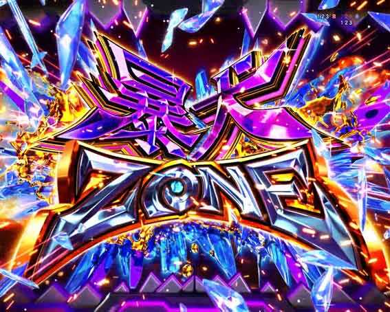 冒険島 暴犬ZONE