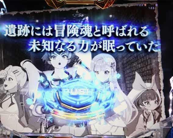 冒険島 ストーリーミッション
