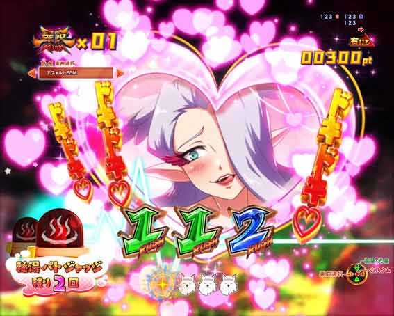 冒険島 ドキドキ予告