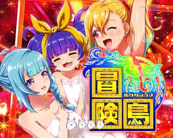 冒険島 タイトルコールプレミアム