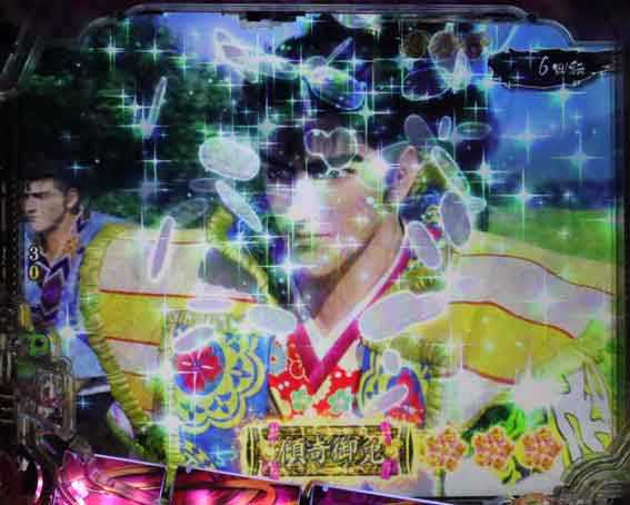 デカスタ 花の慶次 降り物演出