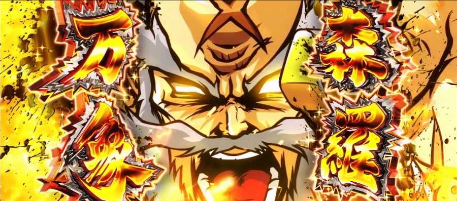 スマスロいざ番長の演出法則