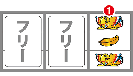 アレックスのJACゲーム中の打ち方1
