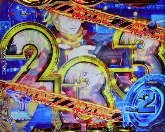 サイボーグ009 甘デジ 連続演出