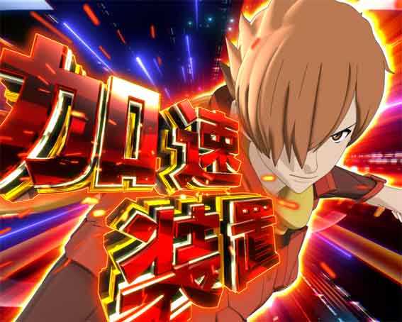 サイボーグ009 甘デジ 加速連続演出