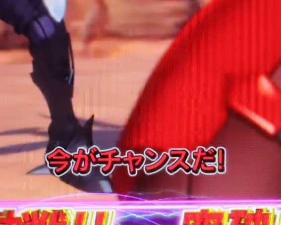 サイボーグ009 甘デジ 赤セリフ