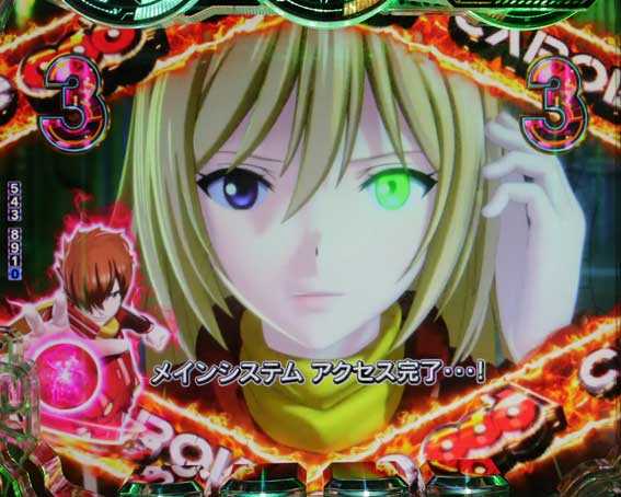 サイボーグ009 甘デジ ストーリーリーチ