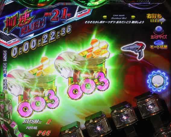 サイボーグ009 甘デジ ノーマルリーチ