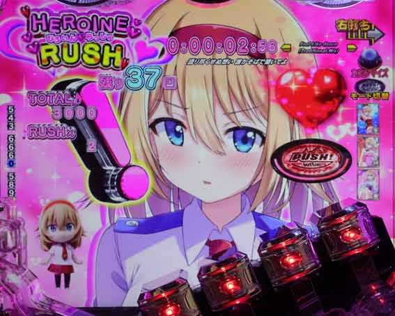 サイボーグ009 甘デジ 赤ボタン