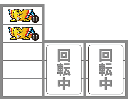 アレックスの通常時の打ち方1