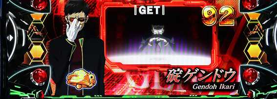 エヴァのREG中のキャラ紹介画面2