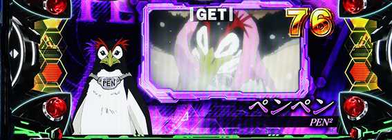 エヴァのREG中のキャラ紹介画面4