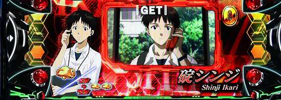 エヴァのREG中のキャラ紹介画面1