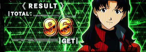 エヴァのボーナス終了画面7