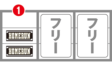 トリクラのMB中の打ち方