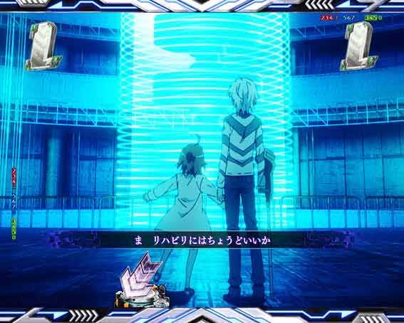 一方通行 エンデュミオンリーチ