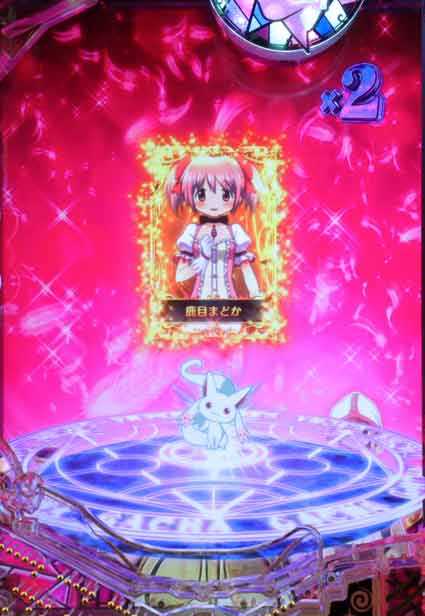 eマギレコ ガチャ演出
