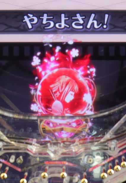 eマギレコ 保留変化