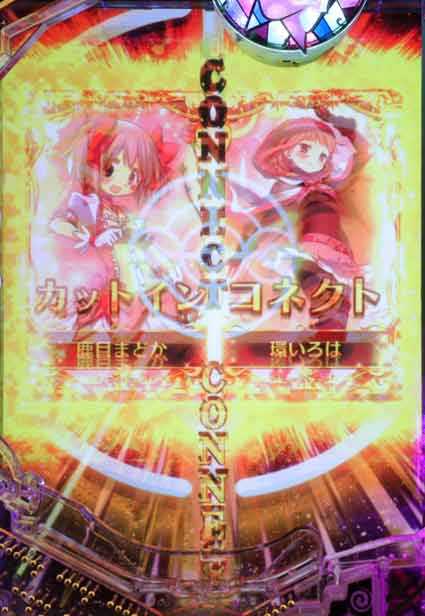 eマギレコ カード