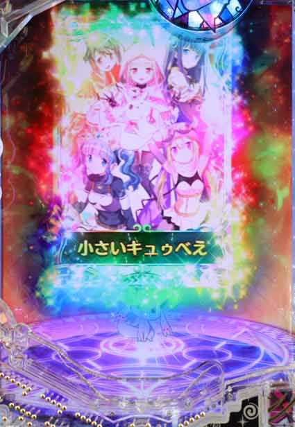 eマギレコ レインボー