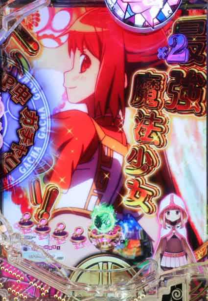 eマギレコ 50点フラッシュ