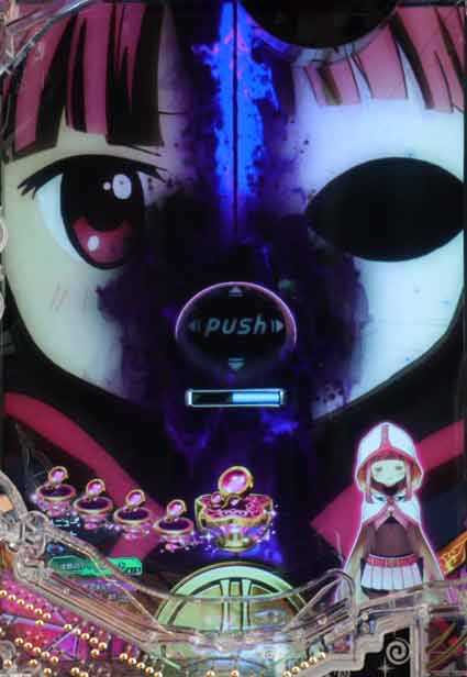 eマギレコ ドッペルPUSH予告