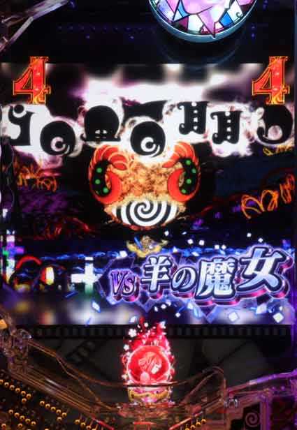 eマギレコ 魔法少女リーチ