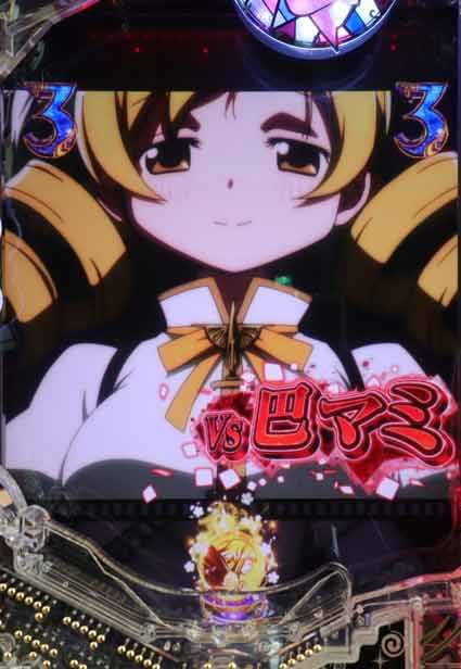 eマギレコ 赤タイトル