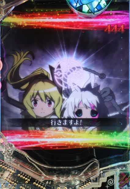 eマギレコ 全回転