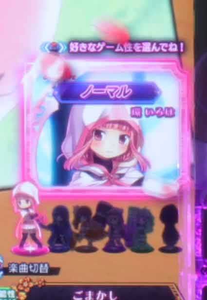 eマギレコ カスタマイズ