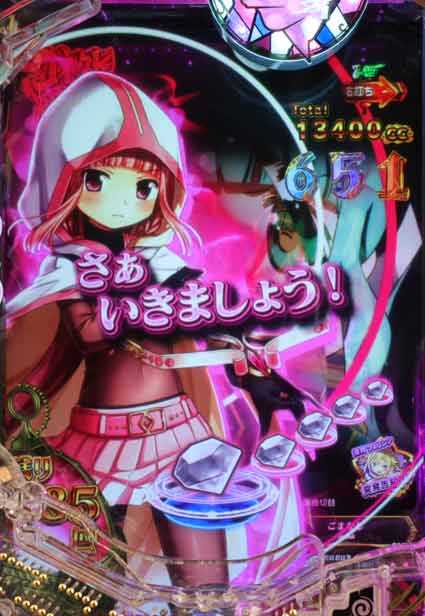 eマギレコ セリフSU予告