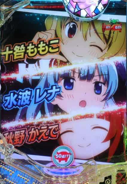 eマギレコ ももこの変身チャレンジ
