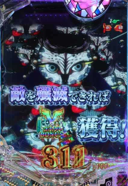 eマギレコ ドッペルチャレンジ