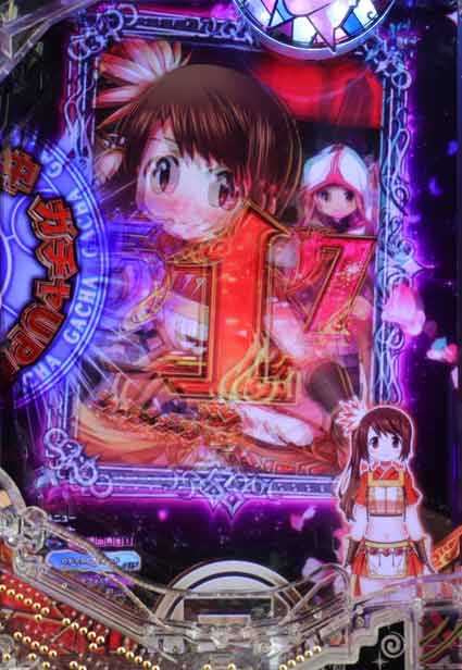 eマギレコ シェイクビジョン予告