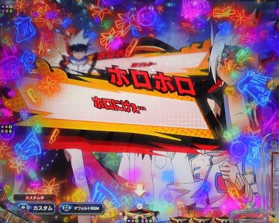 eシャーマンキング でっけぇえな 会話予告