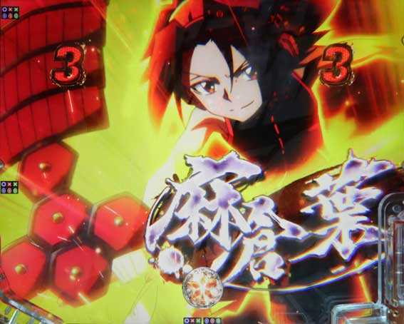 eシャーマンキング でっけぇえな キャラクターSP