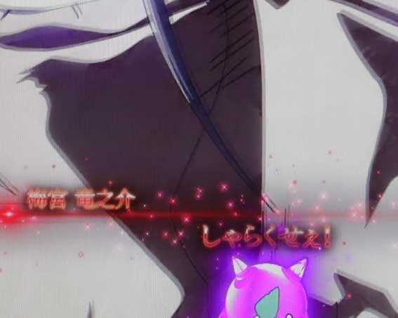 eシャーマンキング でっけぇえな 赤文字